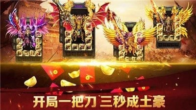 魔丸冰雪復(fù)古傳奇截圖