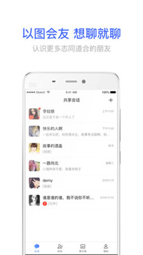 相冊寶