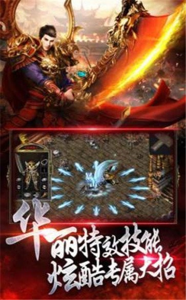 戰(zhàn)將神途截圖