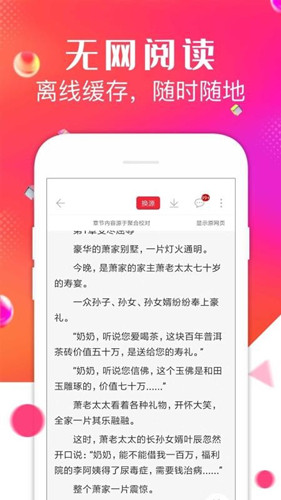 點點閱讀