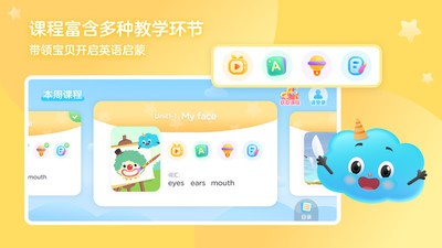 久趣AI課截圖