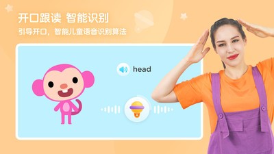 久趣AI課截圖