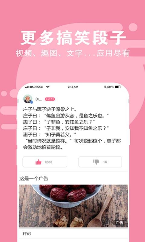 貓咪段子截圖