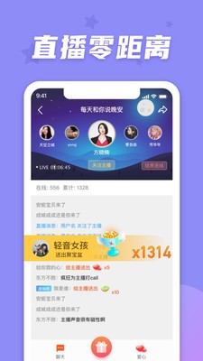 情說(shuō)心理咨詢截圖
