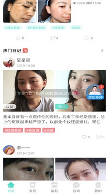 美案截圖