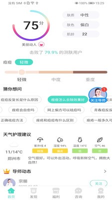 美案截圖