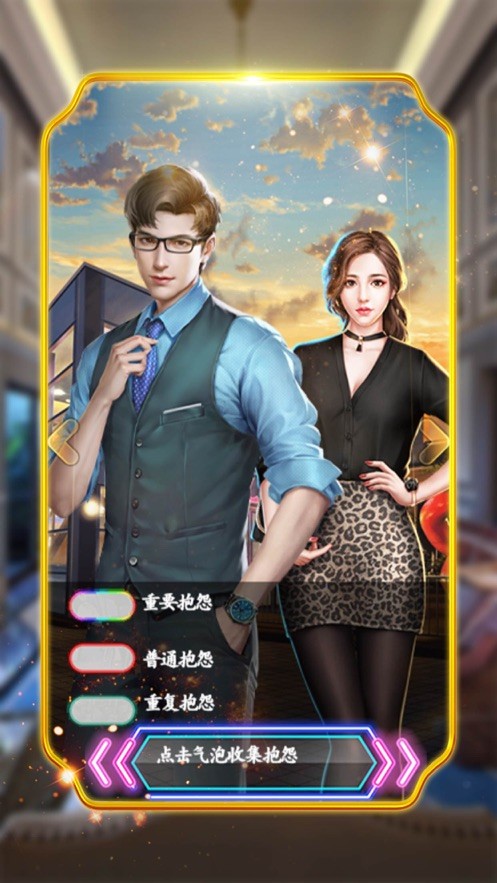 我的商業(yè)人生截圖