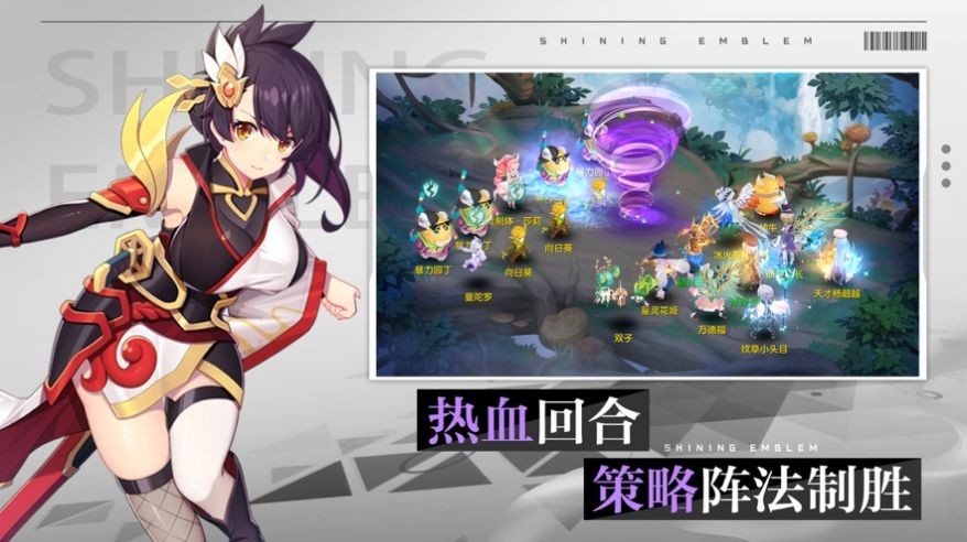 夢(mèng)幻之靈截圖