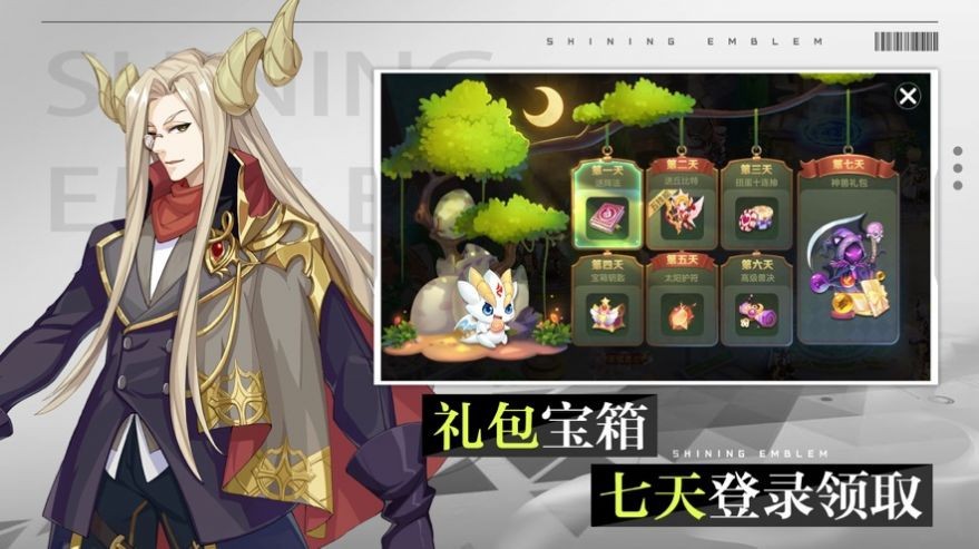 夢(mèng)幻之靈截圖