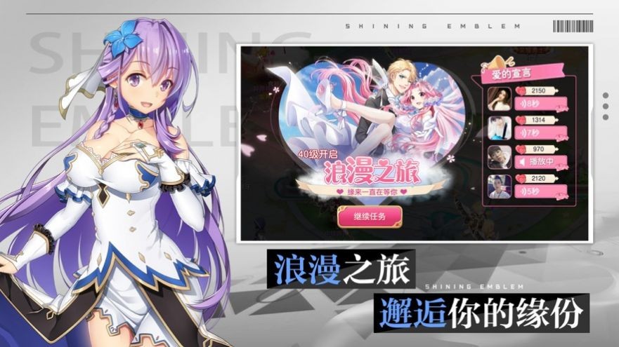 夢(mèng)幻之靈截圖