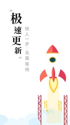 書(shū)閣小說(shuō)下載器截圖