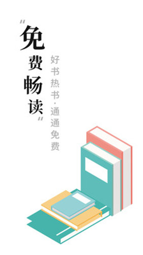 書(shū)閣小說(shuō)下載器