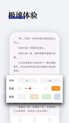 書多多截圖