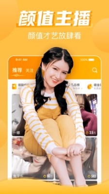 兔幾極速版截圖