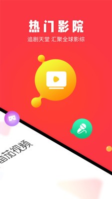 番茄視頻截圖