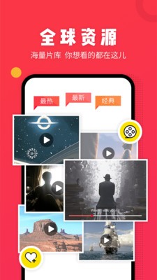 番茄視頻截圖