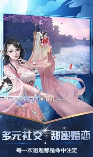 逐天记一笑花开红包版截图