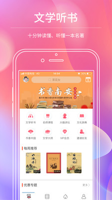 迪豐讀書
