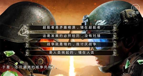狼狗爭寵計劃截圖