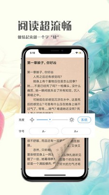 人人免費(fèi)小說(shuō)截圖