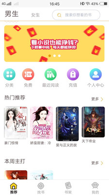 掌中閱