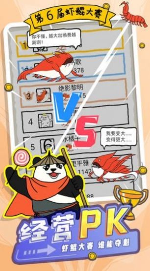 东土村传奇测试版截图2