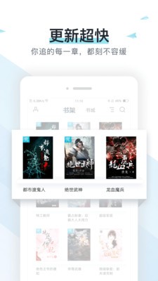 易追書截圖