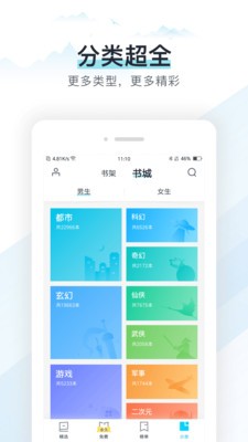 易追書截圖