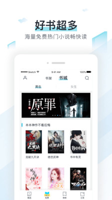 易追書