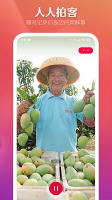 N視頻app截圖