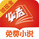 必看免費小說