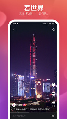 N視頻app