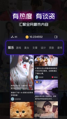HAHA小視頻截圖