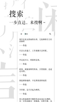 閑言截圖