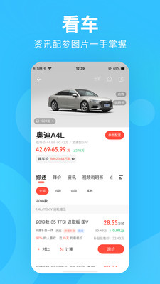 易掃描