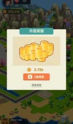 亿万收租婆红包版截图