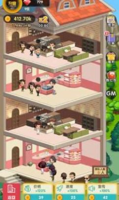 亿万收租婆红包版截图