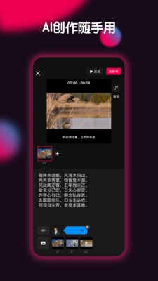 票圈視頻截圖