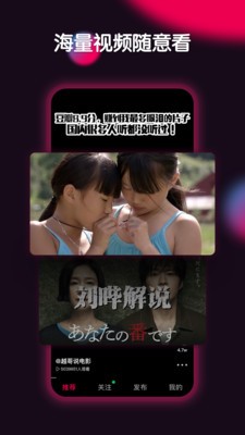 票圈視頻截圖