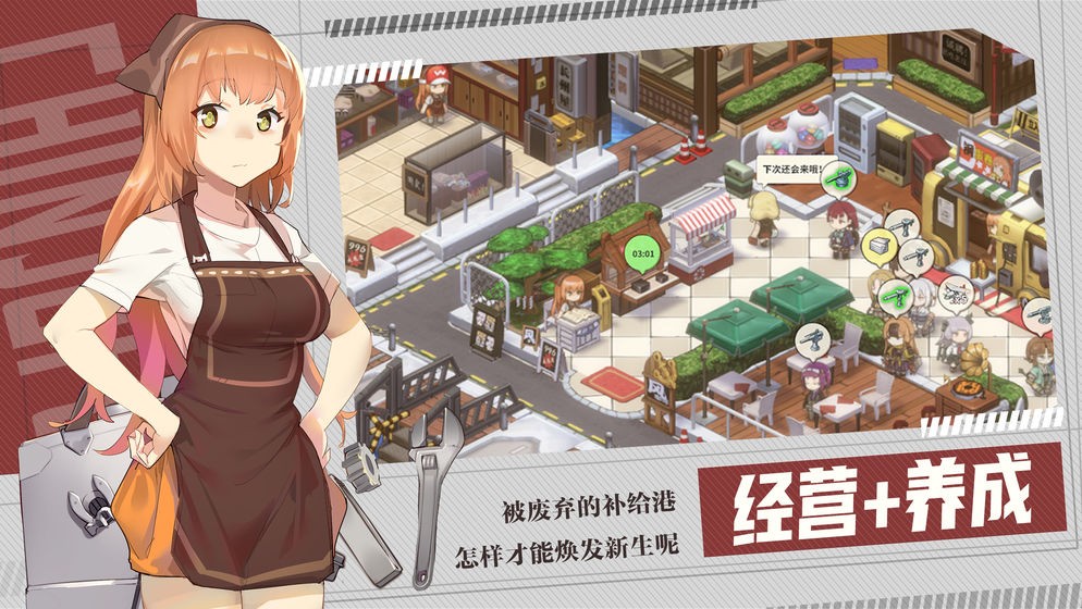 我的鎮(zhèn)守府安卓版截圖