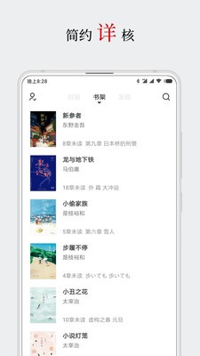 厚墨舊版截圖