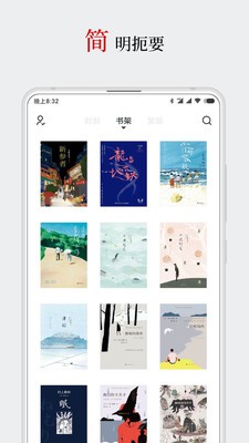厚墨舊版截圖