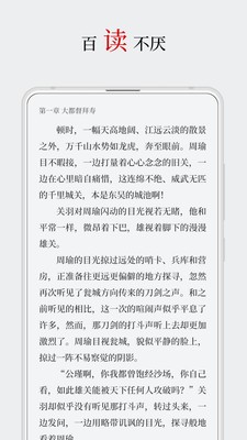 厚墨舊版截圖