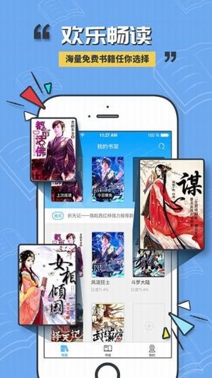 貓咪閱讀截圖