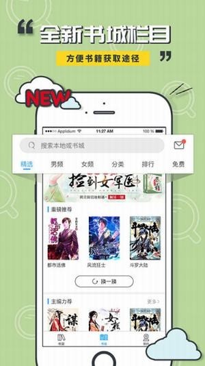 貓咪閱讀截圖