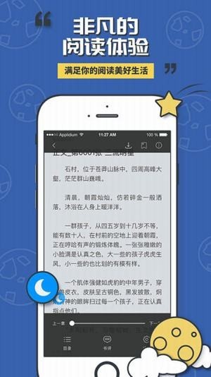 貓咪閱讀截圖