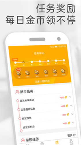 橙子免費(fèi)閱讀