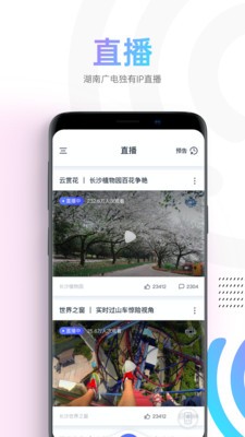蝸牛視頻截圖