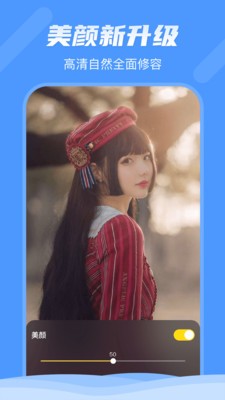 輕視頻app截圖