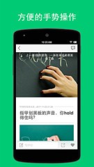 果殼精選截圖